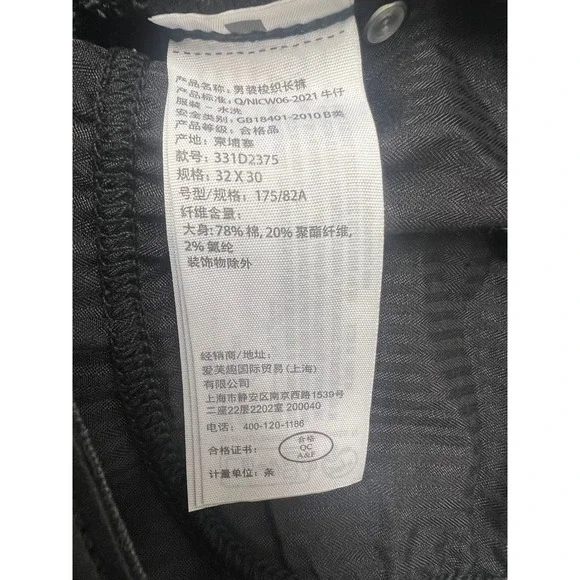 Hollister Athletic Skinny Jeans Mens 32x30 Black Distressed Advanced Stretch - Picture 10 of 10